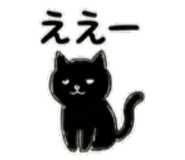856544244