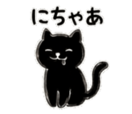 856544253