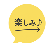 856544532