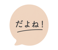 856544536