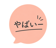 856544538
