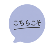 856544541