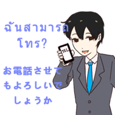 8565449