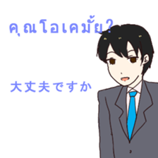 8565450