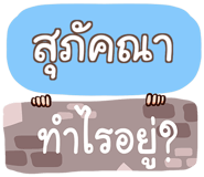 856548481