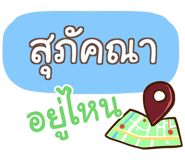 856548483