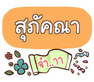856548486