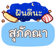 856548492