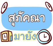 856548493