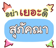 856548497