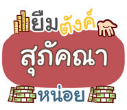 856548501