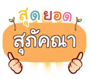 856548502