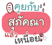 856548503