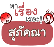 856548512