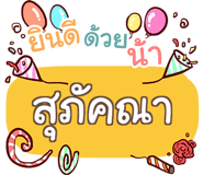 856548515