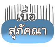 856548516