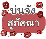 856548518