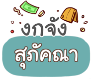 856548519