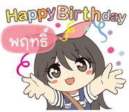 856552163