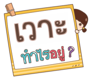 856553378