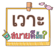 856553413