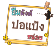 856553517
