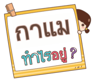 856554018