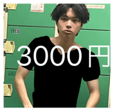 856558329