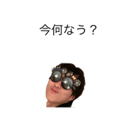 856558338