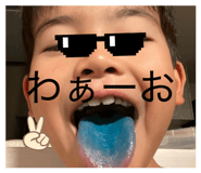 856558685