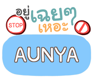 856558880