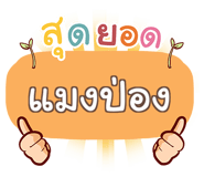 856558910