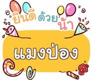 856558923