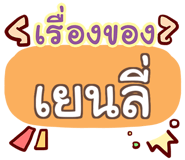856558942