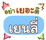 856558945