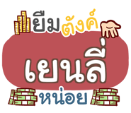 856558949