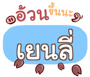 856558955