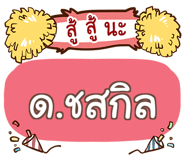 856561333