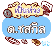 856561336