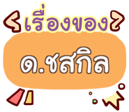 856561342