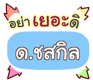 856561345