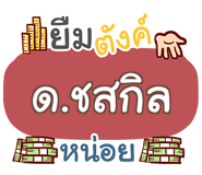 856561349