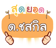 856561350