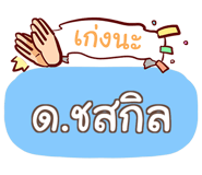 856561352