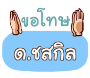 856561361