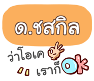 856561362