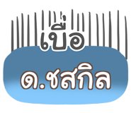 856561364