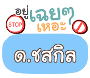 856561368