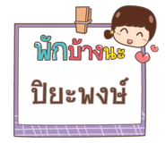 856561587