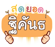 856563830
